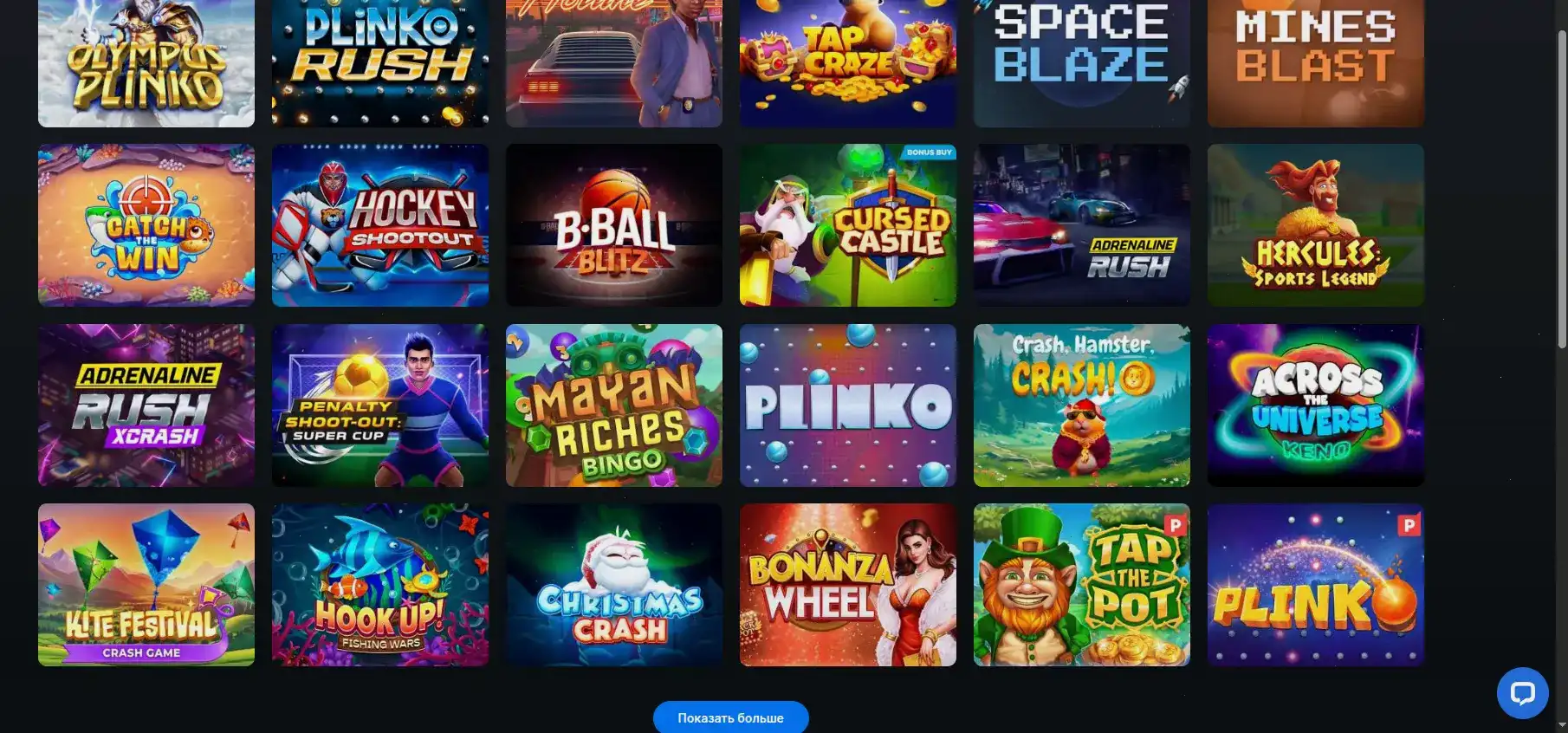 Игровой зал Motor casino слоты