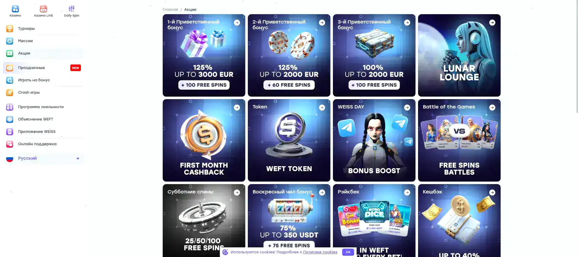 Процесс регистрации в Motor Casino